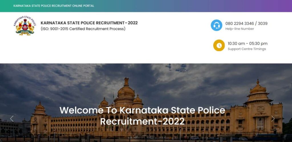 ksp admit card download