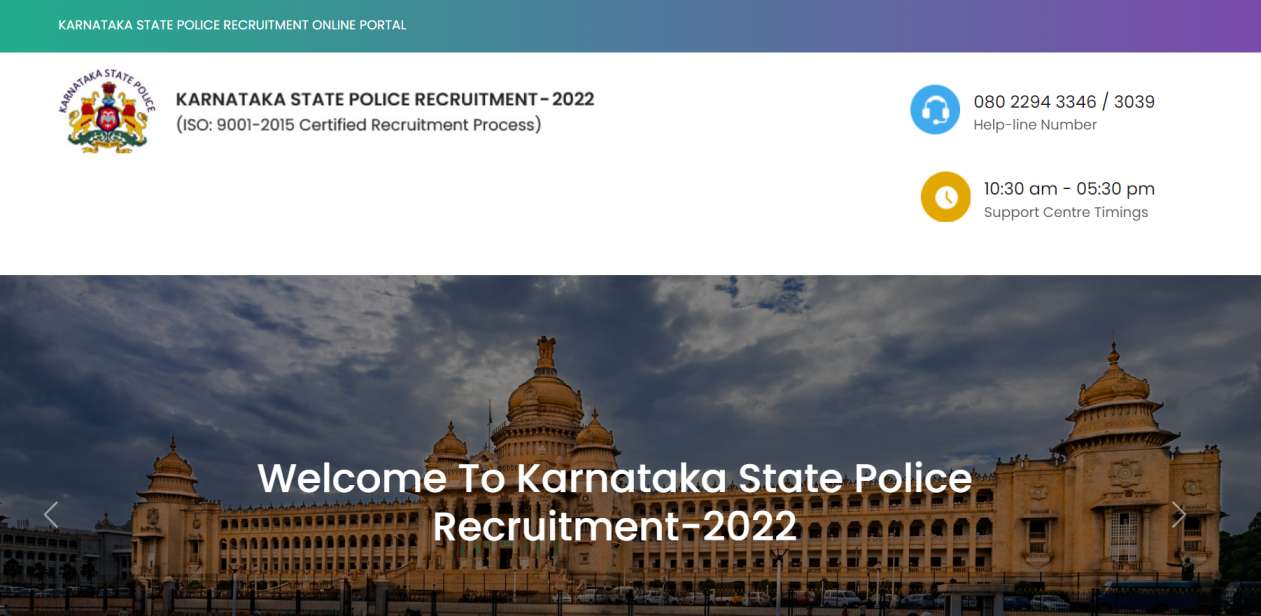 ksp admit card download
