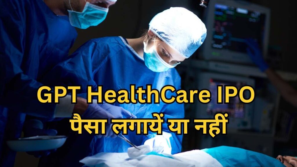 GPT HealthCare IPO Review,Price