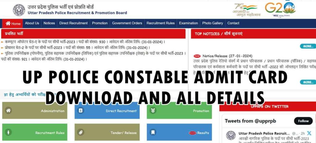 UP Police Admit Card 2024 Download