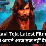 Ravi Teja Latest Movies 2024