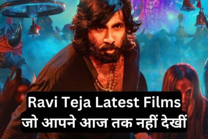 Ravi Teja Latest Movies 2024