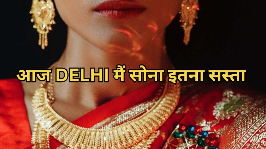 18 carat gold rate in delhi today, delhi gold rate, delhi gold price