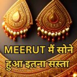 gold price today in meerut