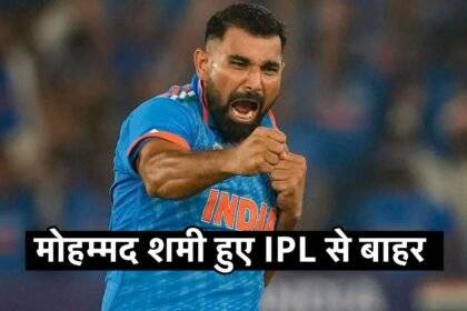 Mohammed shadi rolled out of ipl due to ankle surgery