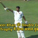 Musheer Khan hits double century, puts Mumbai in command against Baroda in Ranji Trophy 2024