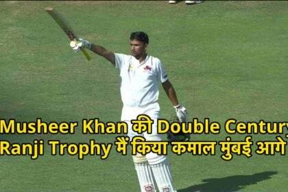 Musheer Khan hits double century, puts Mumbai in command against Baroda in Ranji Trophy 2024