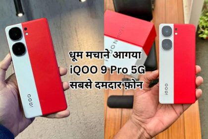 iQOO Neo 9 Pro 5G launched in india price, specifications and offers