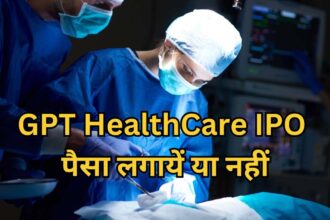 GPT HealthCare IPO, opens today, review buy now, price