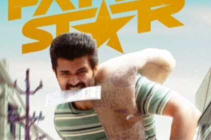 family star teaser vijay deverakonda movie