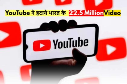 Cleanup campaign on YouTube: 22.5 Million videos removed in India