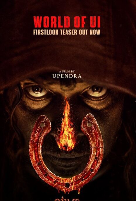 ui movie 2024 kannad movie by upendra